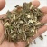 六月雪白马骨满天星干货不满意可退换货