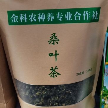 桑葚叶茶