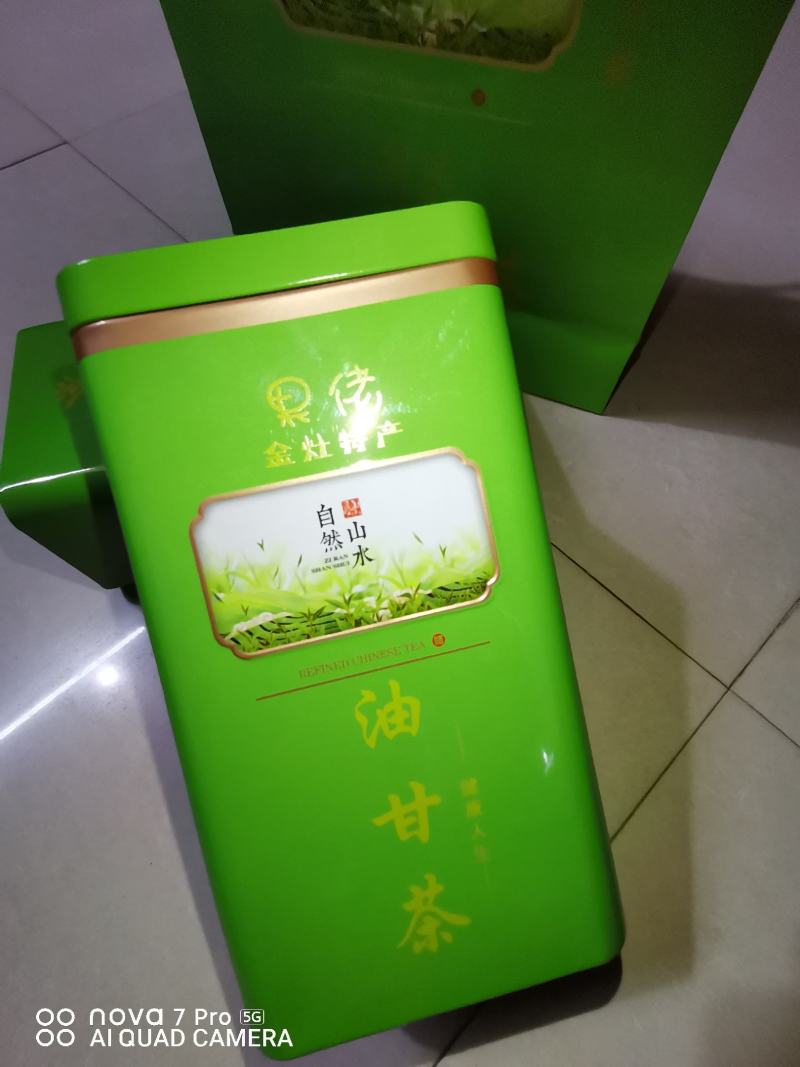 桑葚叶茶