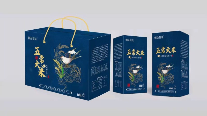 五常稻花香大米二号自产自销原产地发货包邮