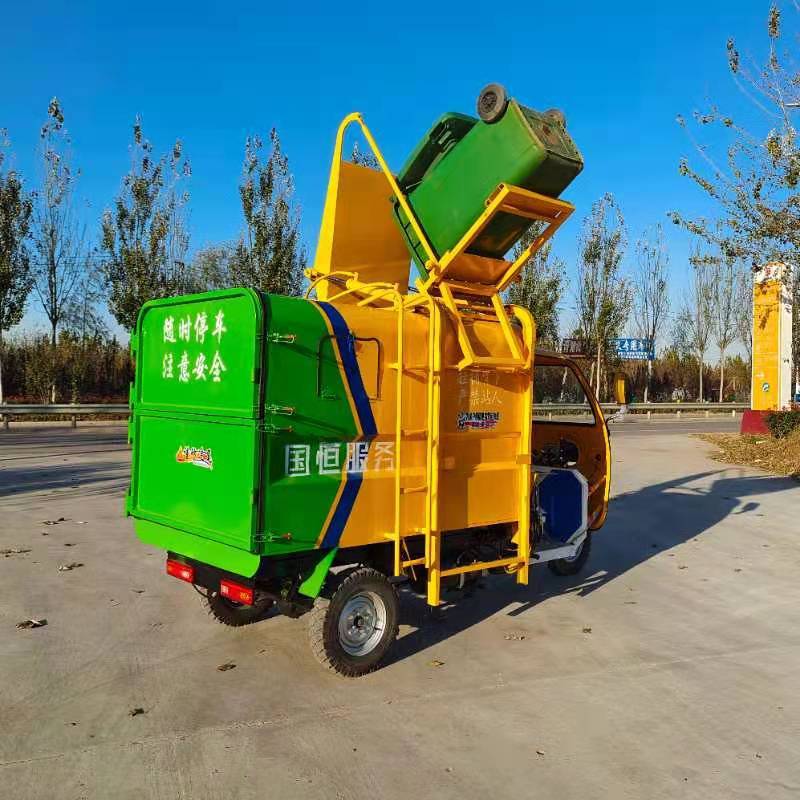 电动四轮挂桶垃圾车物业小区环卫自装自卸清洁压缩垃圾清运车