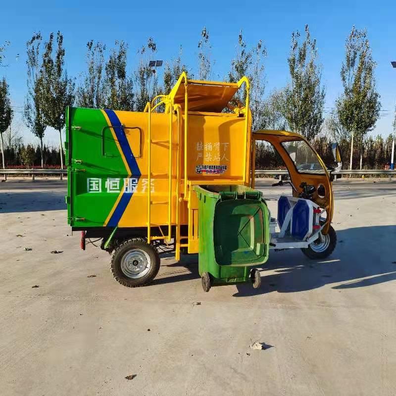 电动四轮挂桶垃圾车物业小区环卫自装自卸清洁压缩垃圾清运车