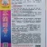 【青红两用】苏润93号线椒种子加长型深绿皮黑线辣椒种子