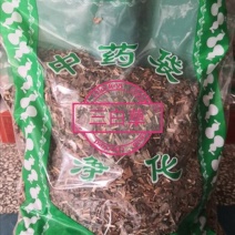 三白草三百草干货保证正品不满意可退换货