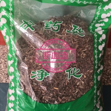 断血流山霍香干货不满意可退换货只做正品