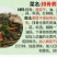 野生蕨菜干23年新货云南特产龙爪菜农家日晒嫩干蕨菜干货散