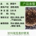 野生蕨菜干23年新货云南特产龙爪菜农家日晒嫩干蕨菜干货散