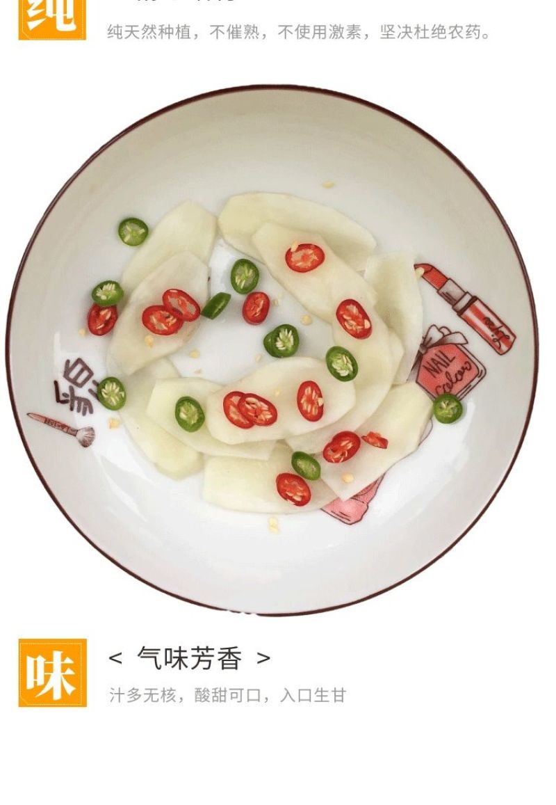 鲜洋姜洋姜鬼子姜洋姜蛋洋生姜洋姜洋芋头甜