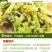 花菜干干菜花椰菜花干脱水蔬菜干新货农家自制干菜干货土特产
