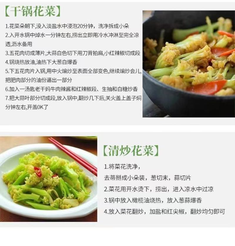 花菜干干菜花椰菜花干脱水蔬菜干新货农家自制干菜干货土特产