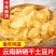 云南农家洋芋片干货手工干土豆片晒干生半成品脱水干菜马铃薯