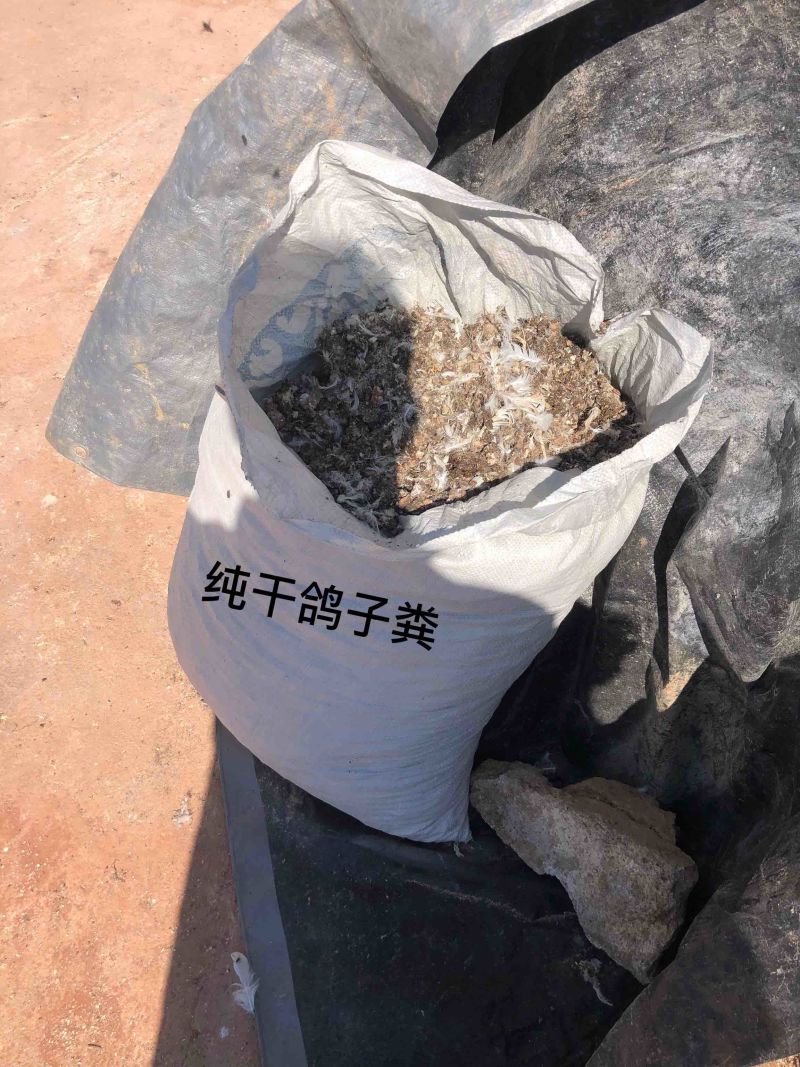 发酵有机肥：生物发酵禽畜粪便螯合豆麸精制