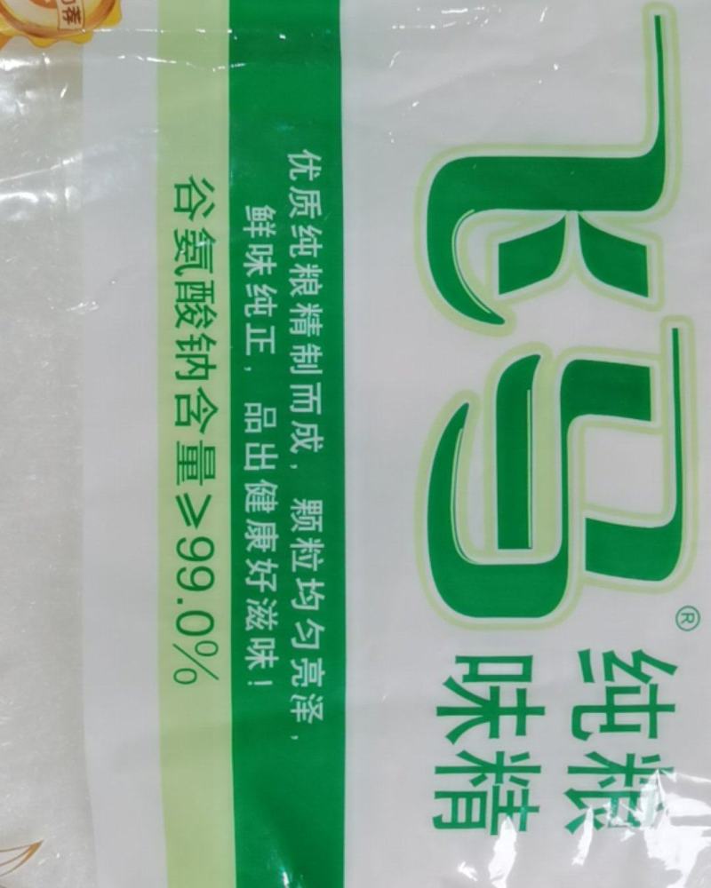 飞马纯粮味精2.5kg×4袋