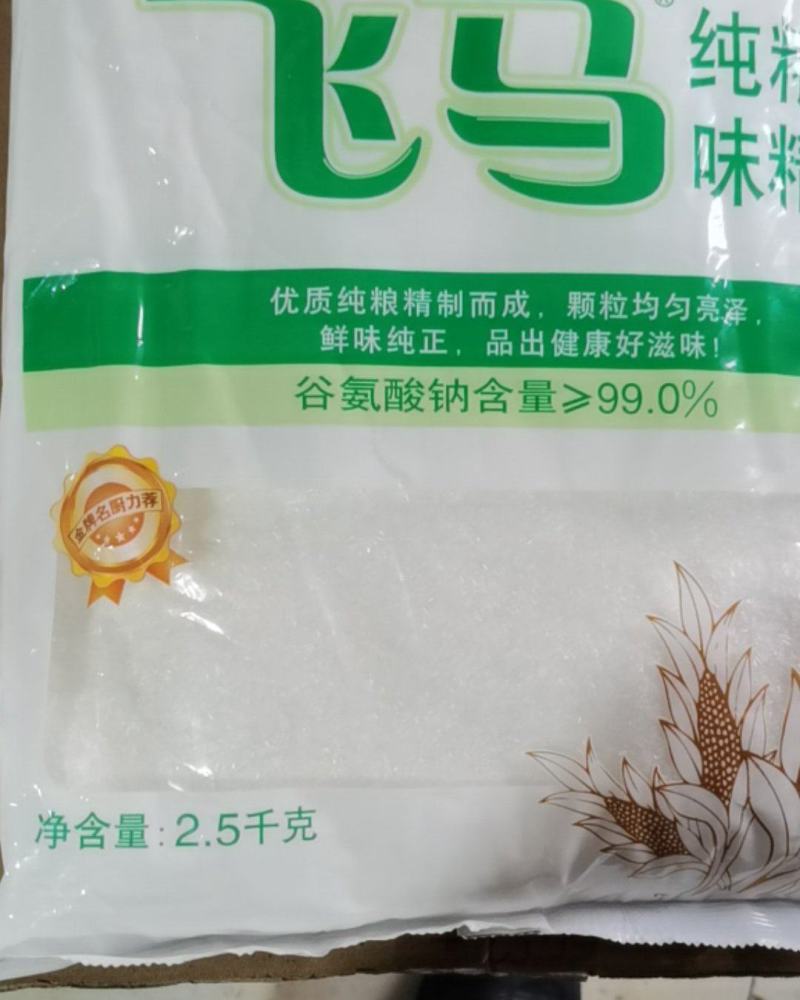 飞马纯粮味精2.5kg×4袋