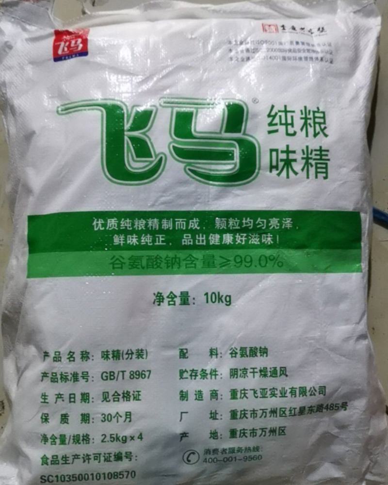 飞马纯粮味精2.5kg×4袋