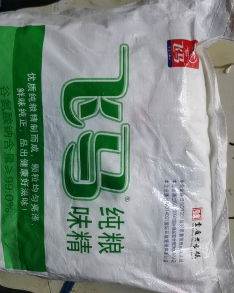 飞马纯粮味精2.5kg×4袋