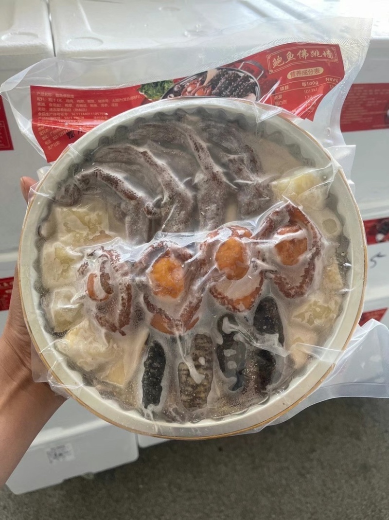 佛跳墙