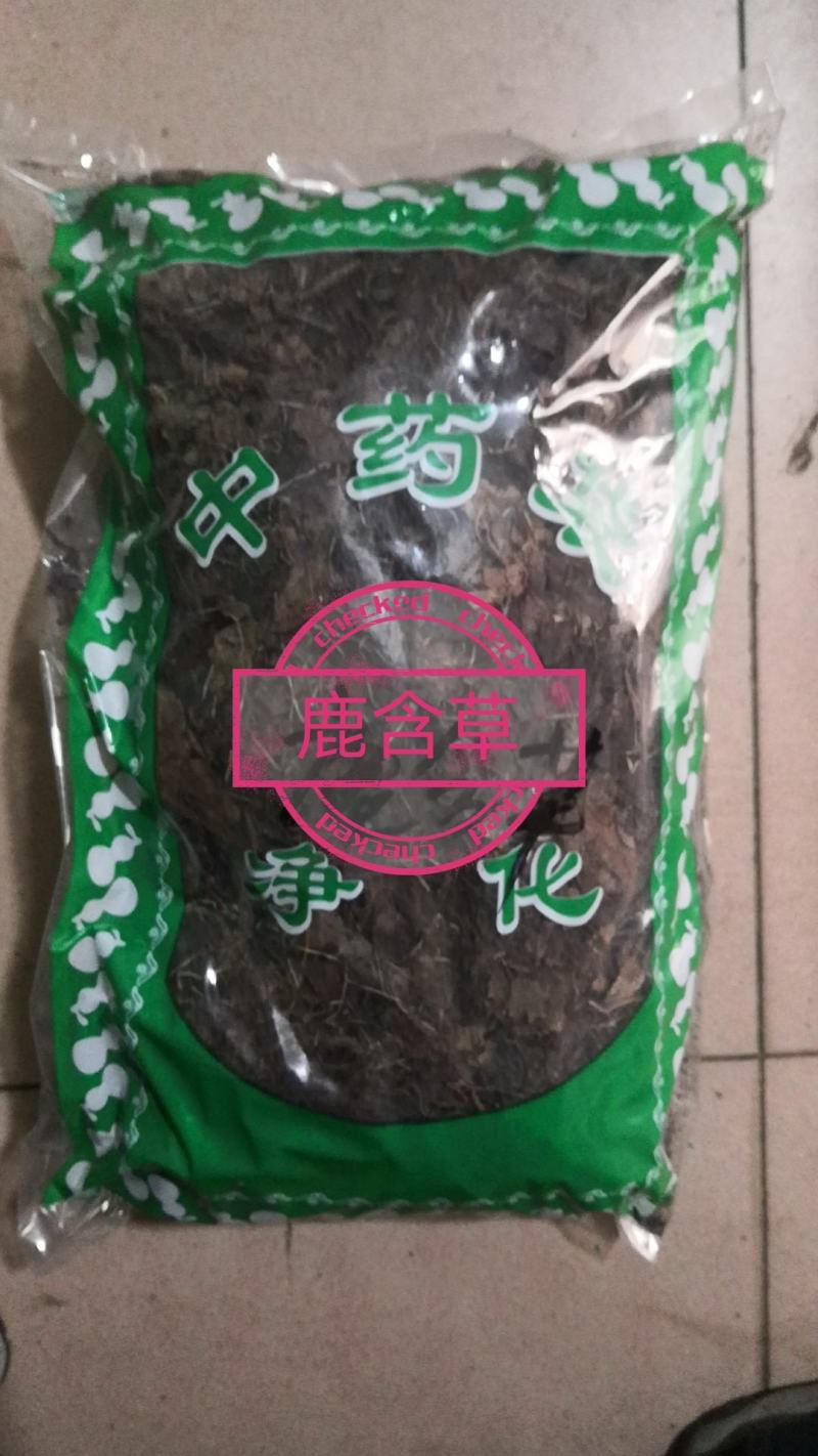 鹿衔草鹿含草鹿晗草蹄草干货农副产品