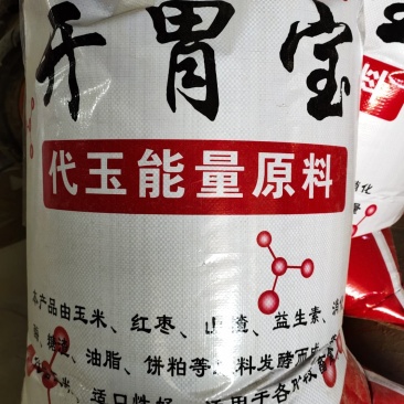 开胃宝科学配比营养均衡，烘干发酵饲料，替代玉米麸皮等