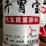 开胃宝科学配比营养均衡，烘干发酵饲料，替代玉米麸皮等