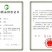 苏翠一号梨苗保湿发货，包成活率，品种纯正