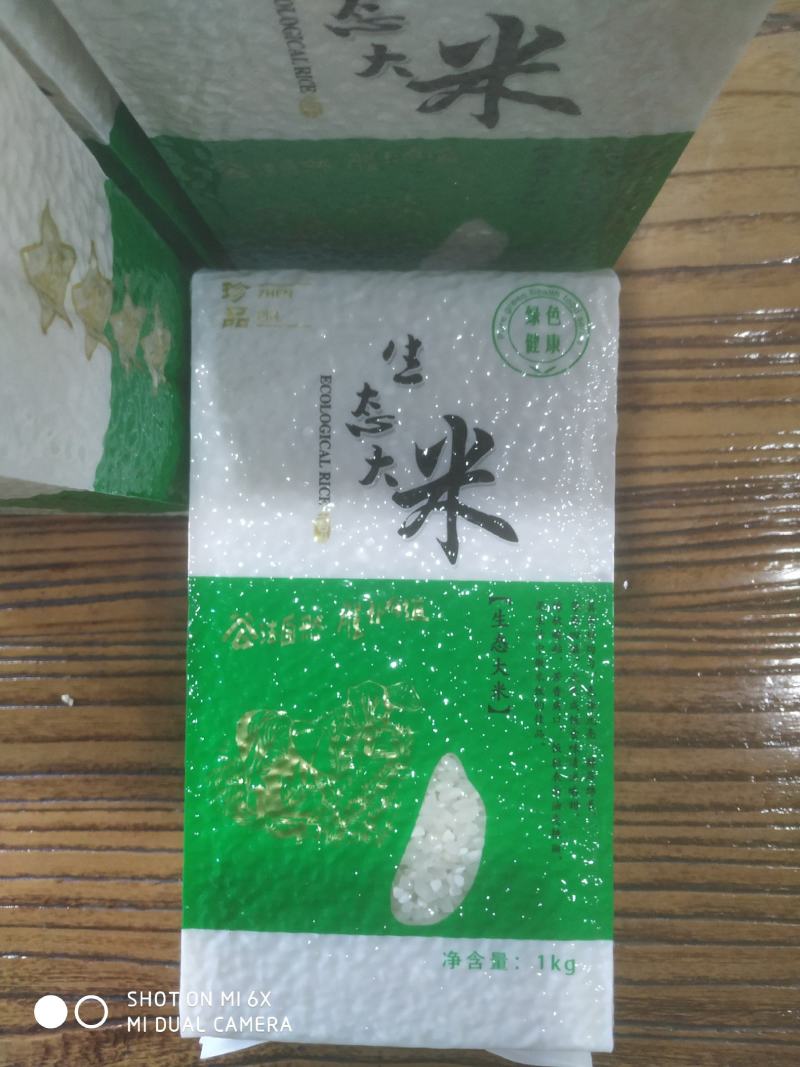 河北涿州优质大米静米圆粒香米长粒香米下水灌溉纯绿色无污染