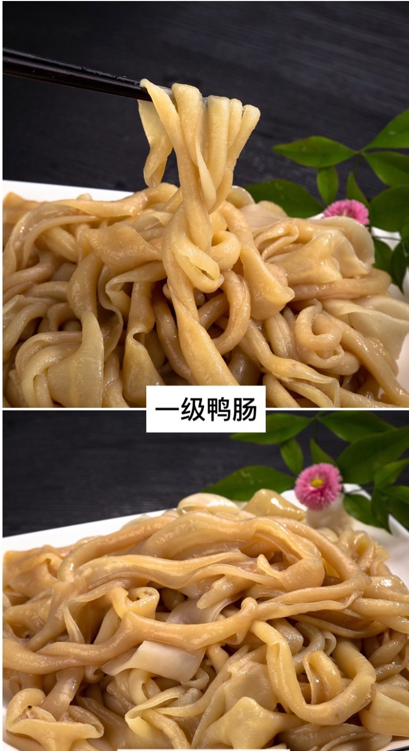 鸭肠，冰鲜鸭肠，水发鸭肠，火锅鸭肠，自助火锅食材