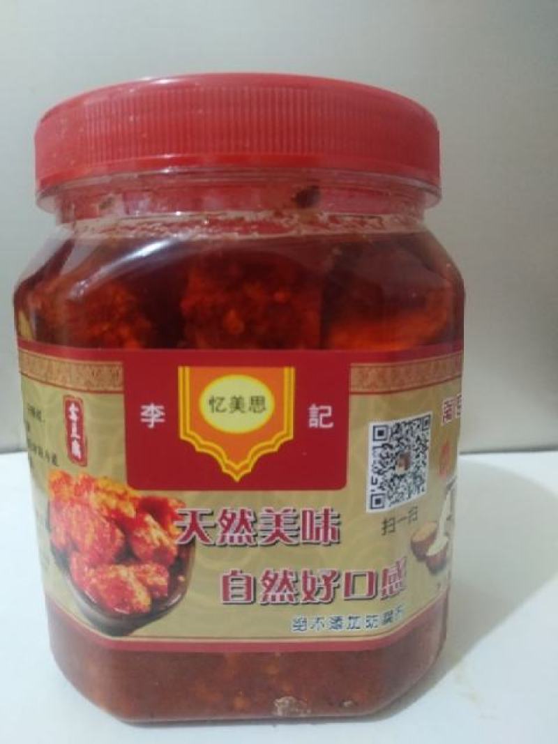霉豆腐无油超辣微辣农村人自己做的