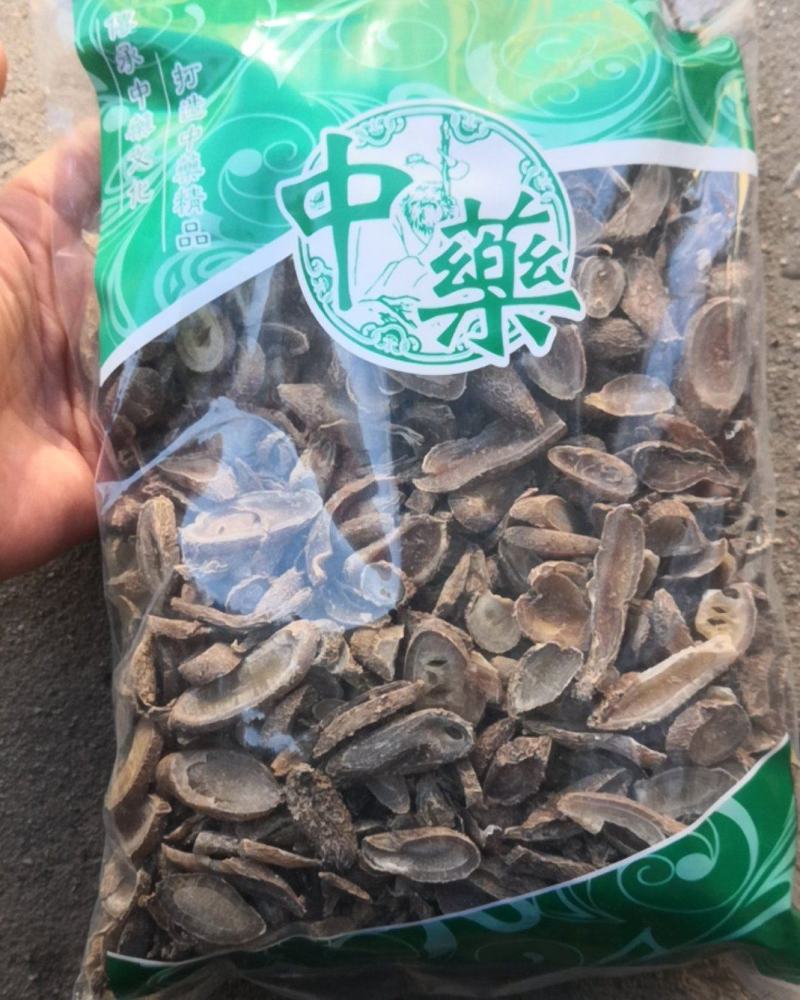 郁金干货农副产品无硫不满意可退换货