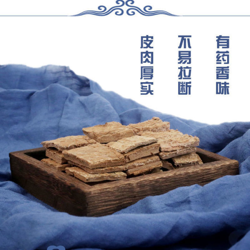 杜仲皮杜仲片无硫净货规格齐全去皮老皮盐杜仲
