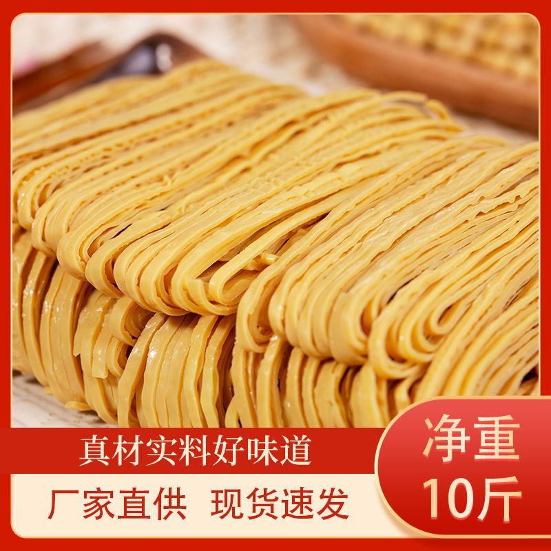 【净重10斤】云丝云南豆腐丝豆皮腐竹小龙潭豆制品干货开店