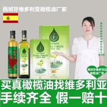 中国橄榄油西班牙原装进口