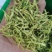 金银花双花农副产品绿花不满意可退换货
