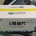 云冻免浆黑鱼片，250g*25盒，量大价优。自有工厂