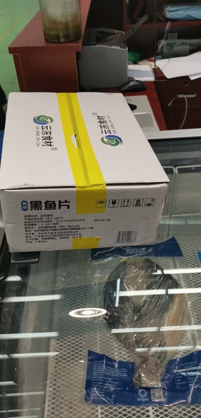 云冻免浆黑鱼片，250g*25盒，量大价优。自有工厂