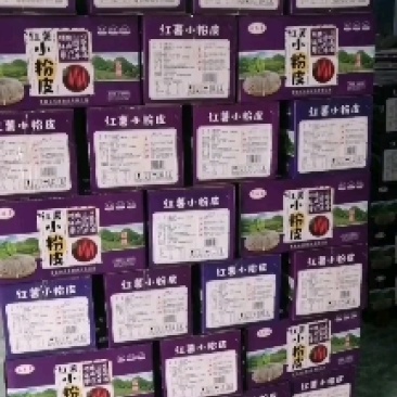 红薯小粉皮电商平台热销产品，欢迎线上线下老板洽谈