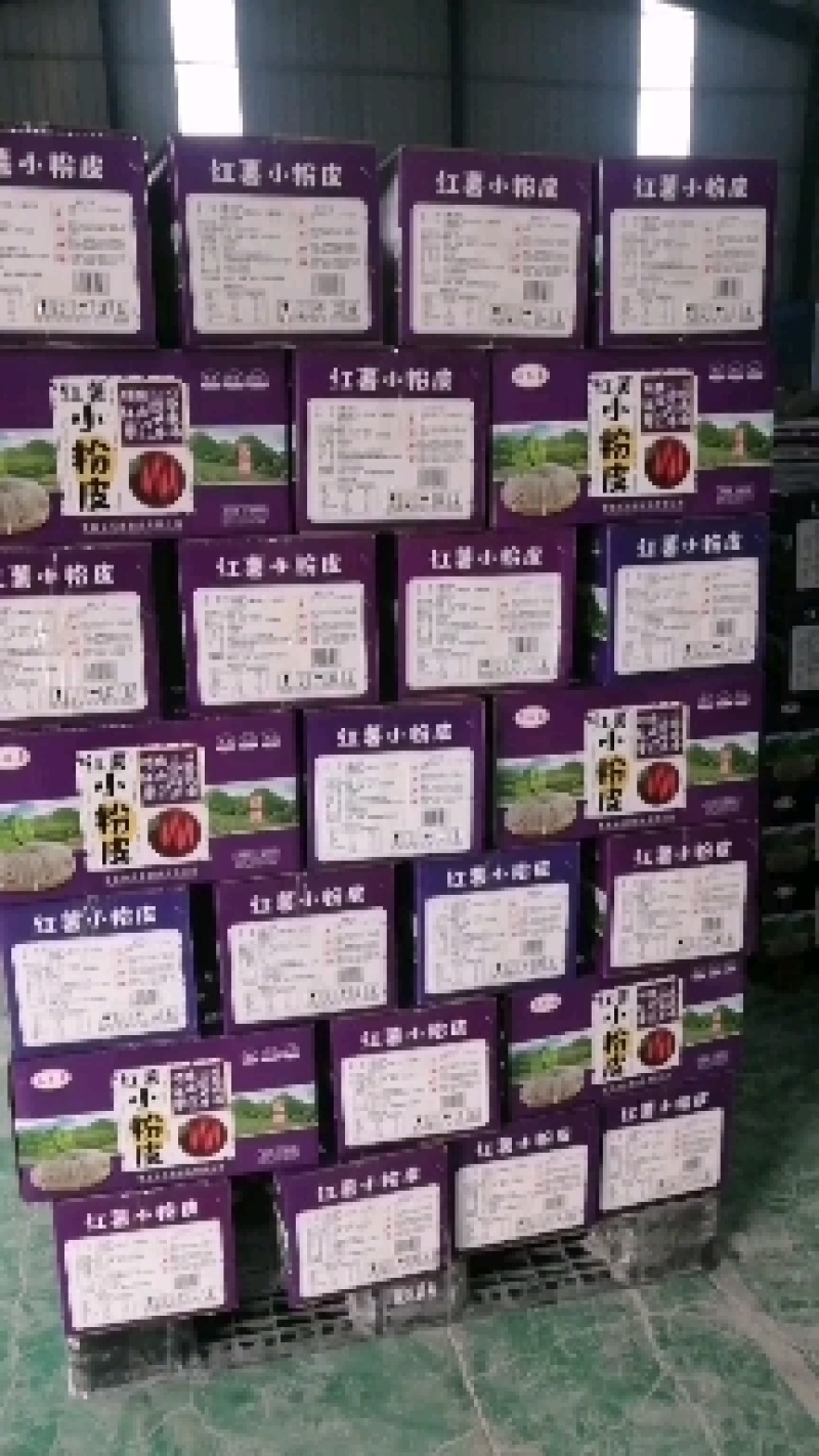 红薯小粉皮电商平台热销产品，欢迎线上线下老板洽谈