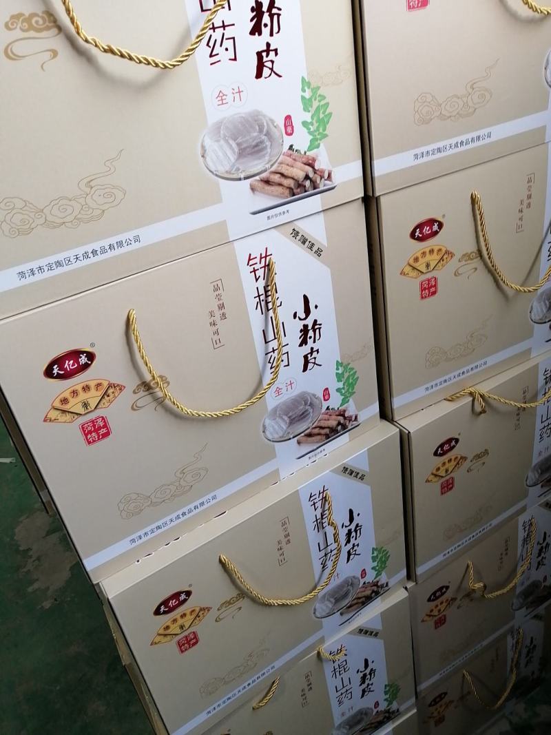 红薯小粉皮电商平台热销产品，欢迎线上线下老板洽谈