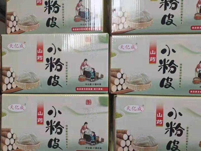 红薯小粉皮电商平台热销产品，欢迎线上线下老板洽谈
