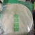 红薯小粉皮电商平台热销产品，欢迎线上线下老板洽谈