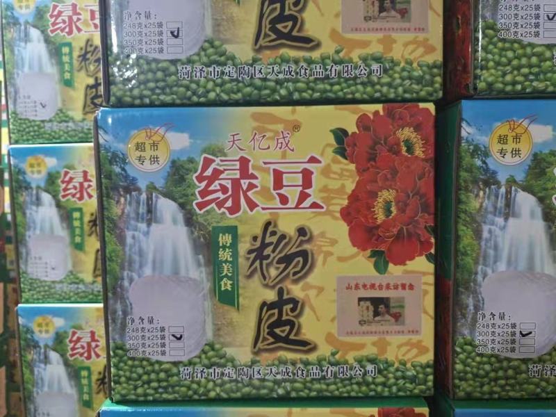 红薯小粉皮电商平台热销产品，欢迎线上线下老板洽谈