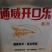 通威鱼饲料漂浮水小颗粒草鱼水库池塘养殖50斤罗非金鱼锦鲤