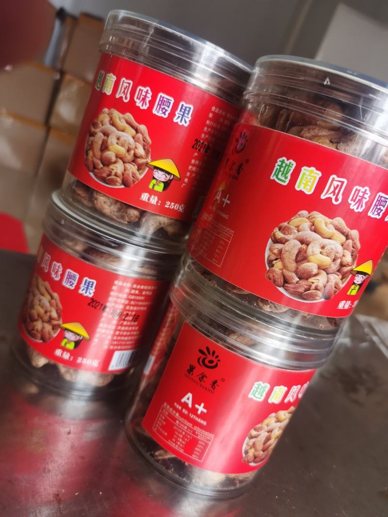 越南大颗粒腰果250g一罐罐装腰果坚果批发代发零食