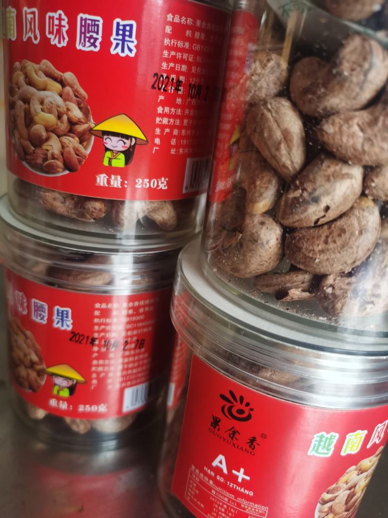 越南大颗粒腰果250g一罐罐装腰果坚果批发代发零食