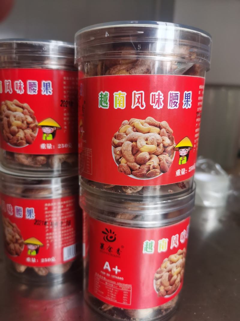 越南大颗粒腰果250g一罐罐装腰果坚果批发代发零食