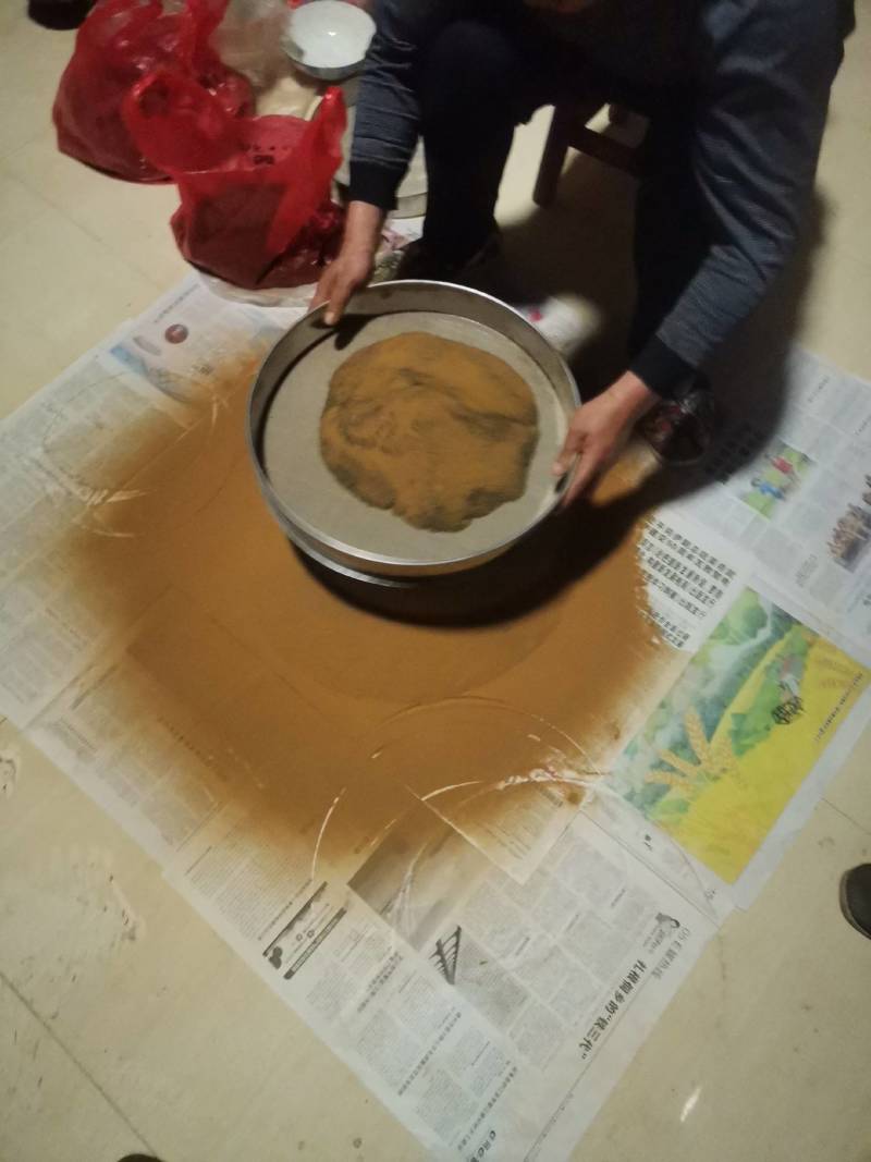 海金沙
