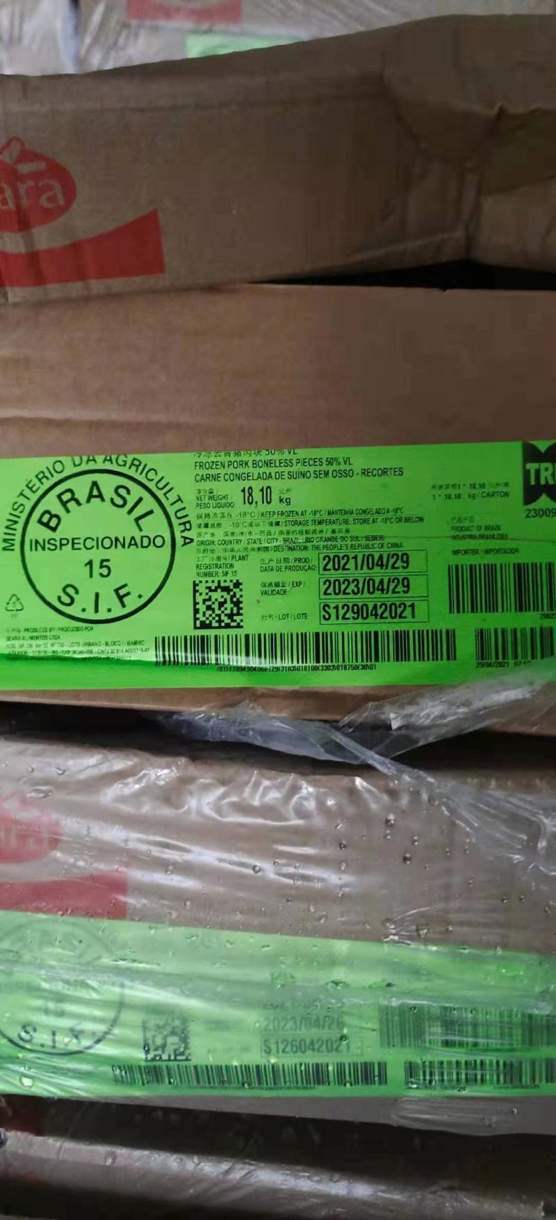 精碎肉，灌香肠碎肉，三七碎肉，碎肉，四六碎肉国产碎肉