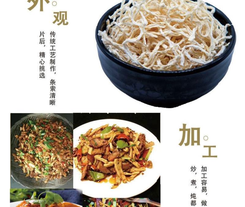 精品香脆萝卜丝下饭菜萝卜自晒农家脱水蔬菜干货批发