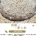 精品香脆萝卜丝下饭菜萝卜自晒农家脱水蔬菜干货批发