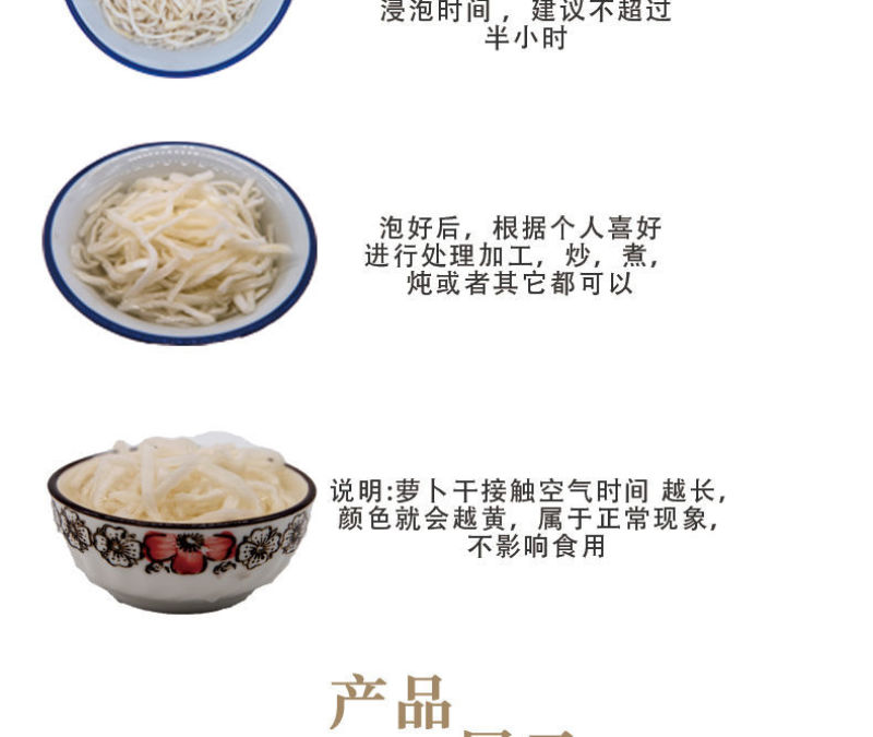 精品香脆萝卜丝下饭菜萝卜自晒农家脱水蔬菜干货批发